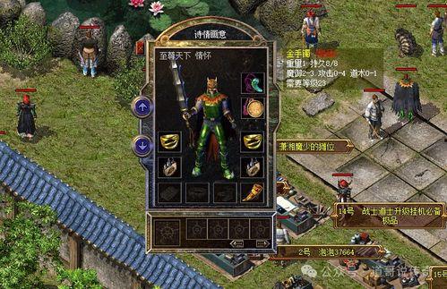 传奇百区最新爆料视频,揭秘神秘势力崛起,战火重燃一触即发! 第2张 传奇百区最新爆料视频,揭秘神秘势力崛起,战火重燃一触即发! 第2张