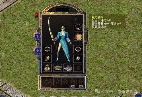 传奇百区最新爆料视频,揭秘神秘势力崛起,战火重燃一触即发! 第3张 传奇百区最新爆料视频,揭秘神秘势力崛起,战火重燃一触即发! 第3张