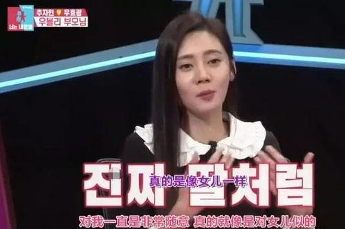 婆媳关系爆料视频播放,视频爆料揭示家庭矛盾背后的真相 第3张 婆媳关系爆料视频播放,视频爆料揭示家庭矛盾背后的真相 第3张