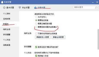 今日关注怎么爆料  第3张