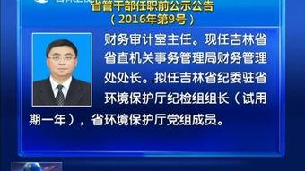 新闻联播的爆料电话号码