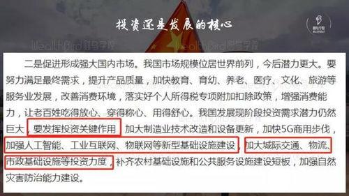 新闻联播的爆料电话号码  第3张