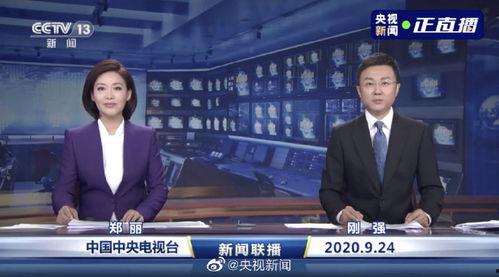 滕州最新爆料消息新闻联播,新闻联播聚焦城市发展新篇章