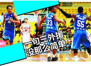 青岛球员爆料新闻视频,揭秘球场背后故事 第2张 青岛球员爆料新闻视频,揭秘球场背后故事 第2张