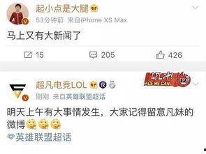 新闻往哪里爆料好  第3张