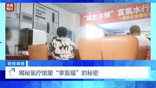 热点新闻爆料1分钟视频,热点新闻爆料视频精彩内容回顾  第2张