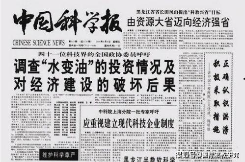 最新真实爆料新闻,最新爆料揭示惊天新闻内幕