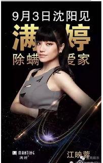 yy八卦网红爆料视频