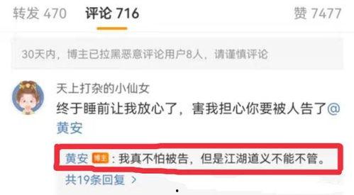 吃瓜爆料视频开头,揭开娱乐圈背后的惊人真相 第3张 吃瓜爆料视频开头,揭开娱乐圈背后的惊人真相 第3张