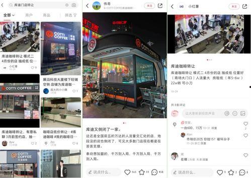 库迪新品爆料视频下载,视频爆料带你领略创新魅力