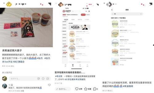 库迪新品爆料视频下载,视频爆料带你领略创新魅力  第2张