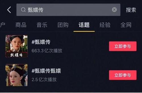 库迪新品爆料视频下载,视频爆料带你领略创新魅力  第3张