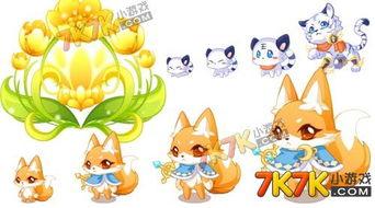 奥比岛最新爆料坐骑 第2张 奥比岛最新爆料坐骑 第2张