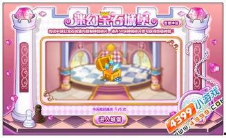 奥比岛最新爆料坐骑 第3张 奥比岛最新爆料坐骑 第3张