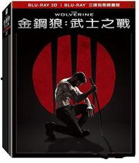 金刚狼3在线观看bd,殊死一战高清蓝光版在线观影指南  第2张