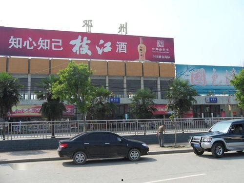 邓州火车站爆料视频最新,揭秘现场实况与背后故事  第2张