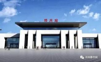 邓州火车站爆料视频最新,揭秘现场实况与背后故事  第3张