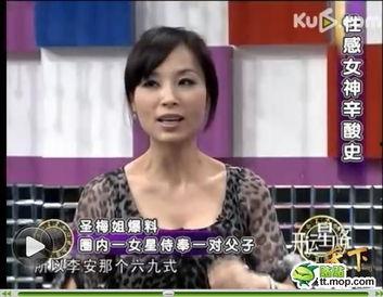 爆料香港娱乐圈的女博主,女博主爆料背后的真相与内幕