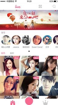 直播爆料港星视频下载网站,直播爆料带你一探究竟 第2张 直播爆料港星视频下载网站,直播爆料带你一探究竟 第2张