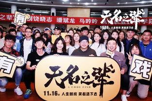 最新电影路演爆料大全在线观看