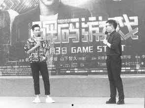 最新电影路演爆料大全在线观看  第3张