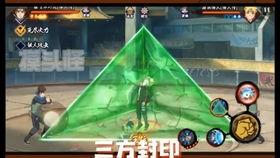 贴吧火影爆料最新消息  第2张