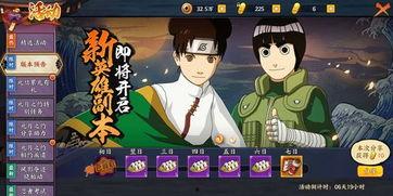 贴吧火影爆料最新消息  第3张