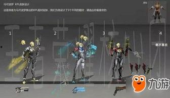 巴利新皮肤爆料视频  第3张