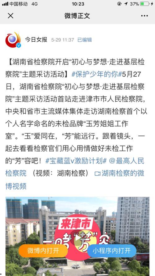 媒体爆料大全最新新闻报道