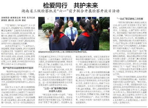 媒体爆料大全最新新闻报道  第2张