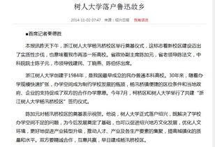 媒体爆料大全最新新闻报道  第3张
