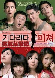 韩日在线电影在线观看,韩日在线电影盛宴