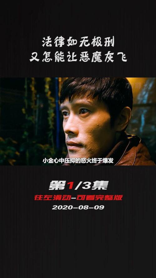 韩日在线电影在线观看,韩日在线电影盛宴  第2张