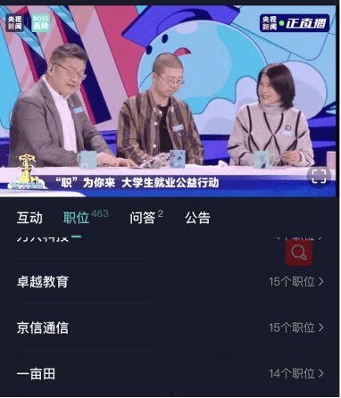 央视新闻爆料箱在哪看,揭秘如何轻松获取爆料渠道