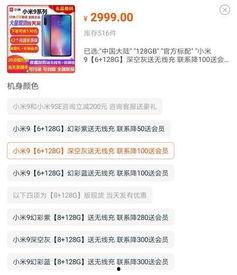 第三方最新爆料平台下载,第三方最新爆料平台独家下载，带你领略科技前沿动态