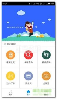 第三方最新爆料平台下载,第三方最新爆料平台独家下载,带你领略科技前沿动态 第3张 第三方最新爆料平台下载,第三方最新爆料平台独家下载,带你领略科技前沿动态 第3张