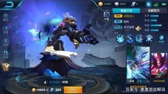 孙鲁班皮肤最新爆料视频