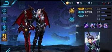 孙鲁班皮肤最新爆料视频  第3张