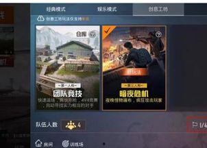 和平精英最新爆料站微博