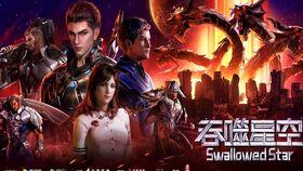 最新国漫爆料,揭秘最新热门国漫作品背后的故事与亮点 第3张 最新国漫爆料,揭秘最新热门国漫作品背后的故事与亮点 第3张