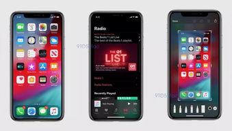 苹果系统最新爆料图片