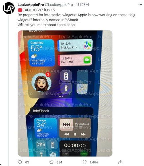 苹果系统最新爆料图片 第3张 苹果系统最新爆料图片 第3张