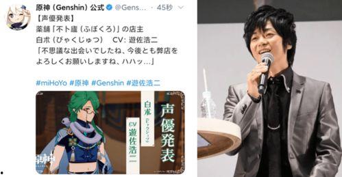 草神身份最新爆料,揭开神秘面纱背后的传奇故事 第2张 草神身份最新爆料,揭开神秘面纱背后的传奇故事 第2张