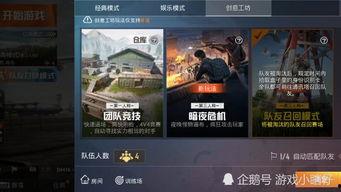 和平精英绵团子最新爆料,和平精英全新内容即将揭晓！