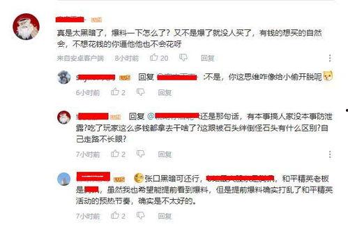 热门爆料大神排行榜最新,谁是幕后推手，谁又独领风骚？
