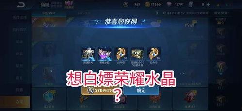 热门爆料大神排行榜最新,谁是幕后推手，谁又独领风骚？  第3张