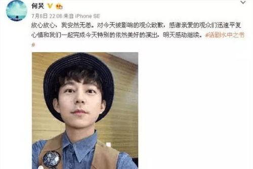 娱乐圈直播爆料王俊凯,王俊凯的幕后故事 第3张 娱乐圈直播爆料王俊凯,王俊凯的幕后故事 第3张