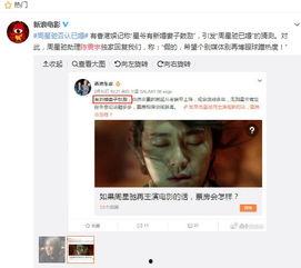 娱记爆料视频在哪看啊,娱记爆料视频观看指南 第2张 娱记爆料视频在哪看啊,娱记爆料视频观看指南 第2张