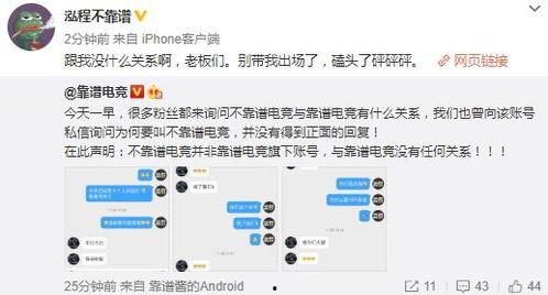 顺德吃瓜最新事件爆料,揭秘背后真相与争议 第2张 顺德吃瓜最新事件爆料,揭秘背后真相与争议 第2张