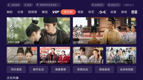 明星窗帘爆料视频下载免费,免费下载独家爆料视频，一探究竟